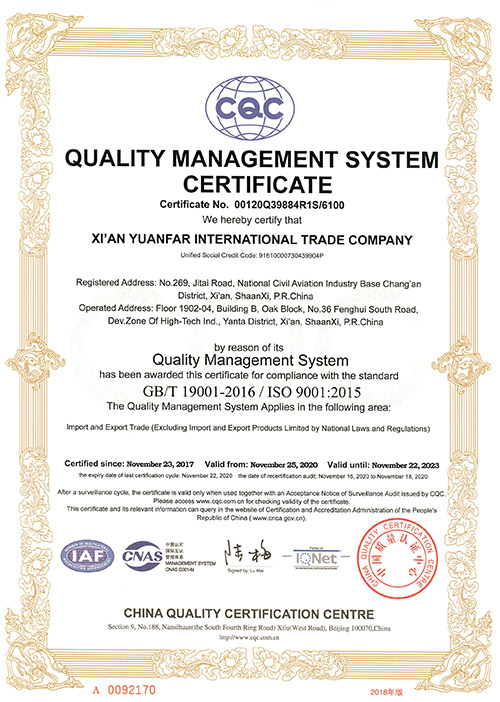 Certification de feuille d'aluminium -YuanFaraluminum