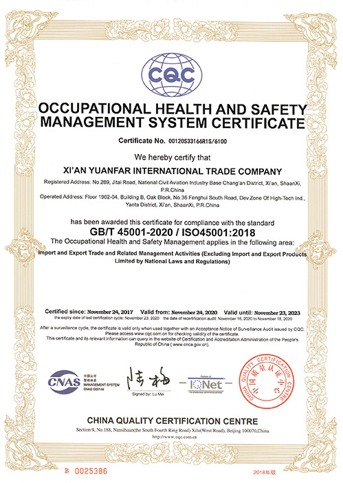Certification de l'automobile légère-yuanfaraluminum